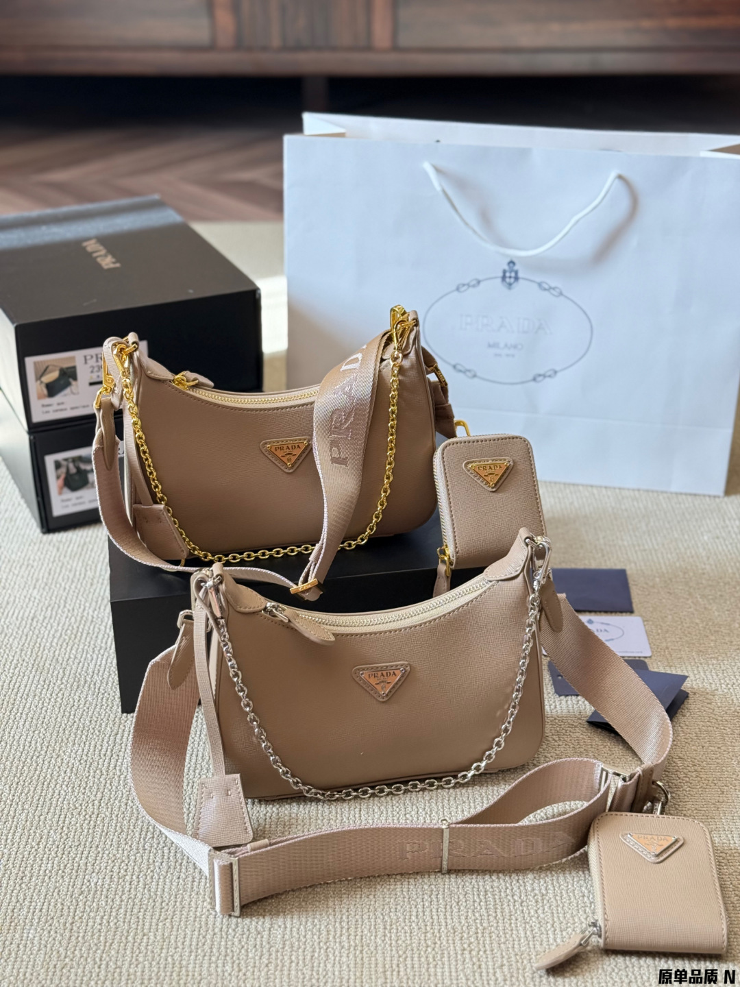 PRADA bag 431